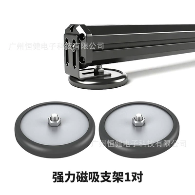 middle Net Light safety rescue, Other lights - comes-with-1-pair-of-magnetic-feet-15-yuan-please-note-the-color-combination