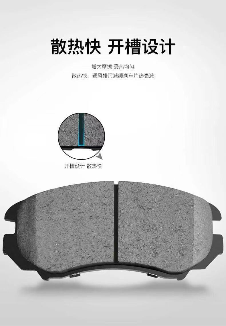 Suitable for Audi A3 A4La6L Q2L Q3 Q5 Q5L A4 A5 A6A7A8L Front and Rear Brake Pads Ceramic
