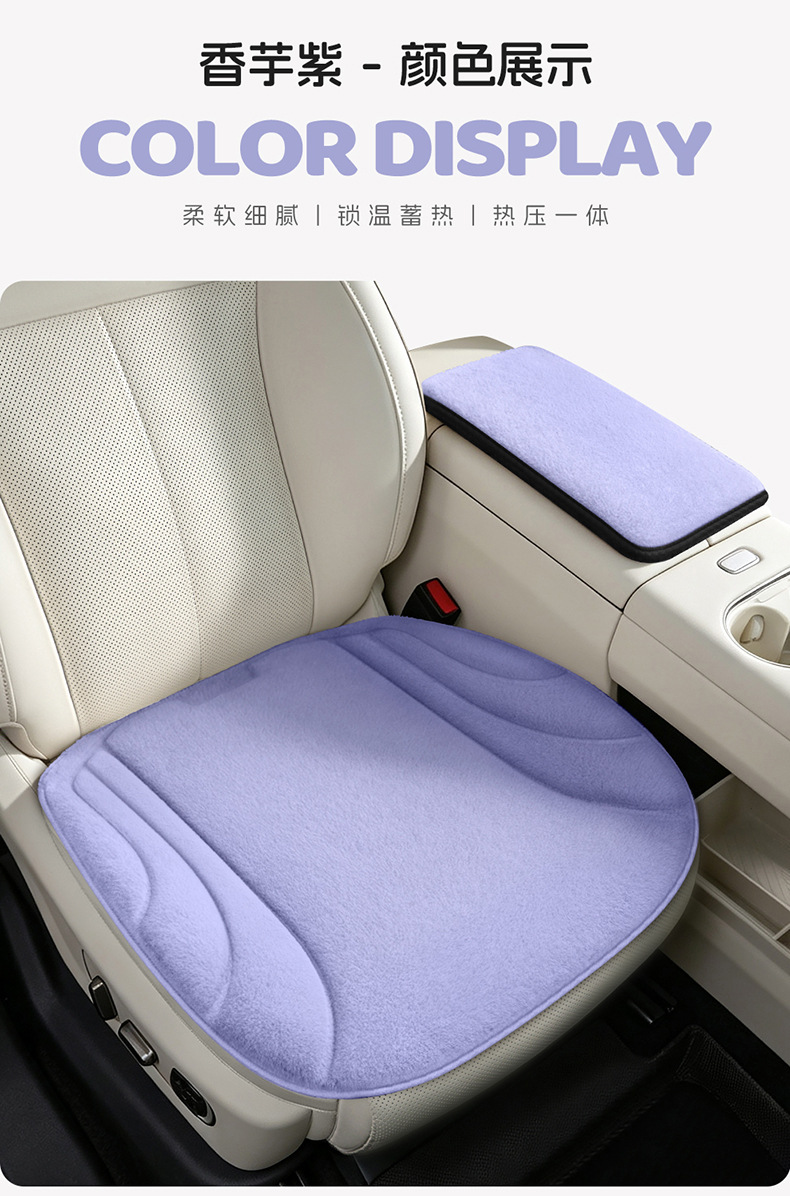 New cross-border model, all-season universal hot-pressed plush three-piece car seat cushion set, wholesale for foreign trade