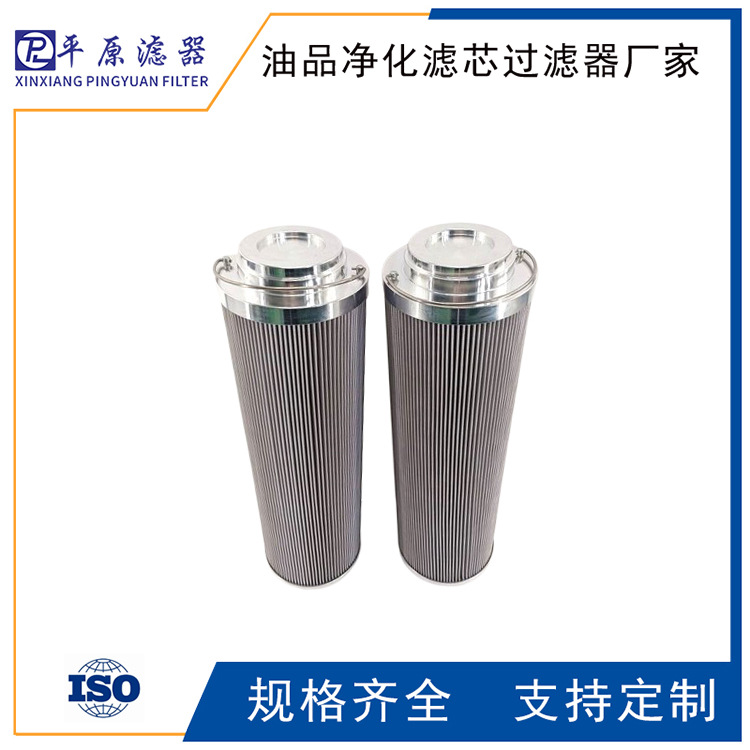 PI3115SM10马勒滤芯PI3130SM10磁性过滤器滤网PI3145SM10过滤器