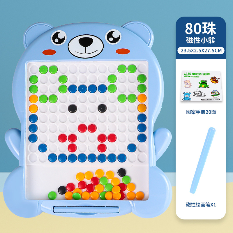 Tablero de dibujo de pluma magnética para niños transfronterizos Tablero de dibujo de rompecabezas magnético educativo Entrenamiento Juguetes de concentración para niños al por mayor