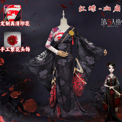 第五人格红蝶血扇美人相血扇大拖尾cosplay鱼尾服装女动漫二次元