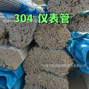 304���ܟo�p��8*1���P� �x���� ���P䓃x�������� 14*2mm