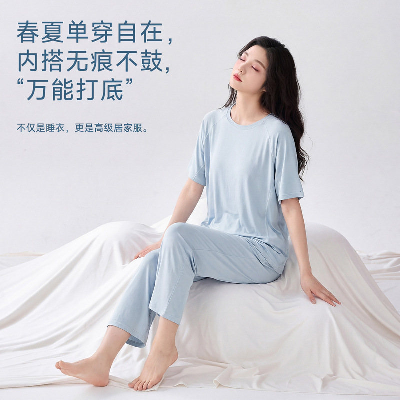 Factory Direct Sale of Lyocell Cotton Pajamas for Women, Summer Short-Sleeved Long Pants, Thin Pink Princess-Style Loungewear That Can Be Worn Outside