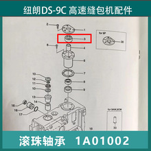 �~��DS-9C�p���C������L���S��1A01002/04����S��3A03014�S����