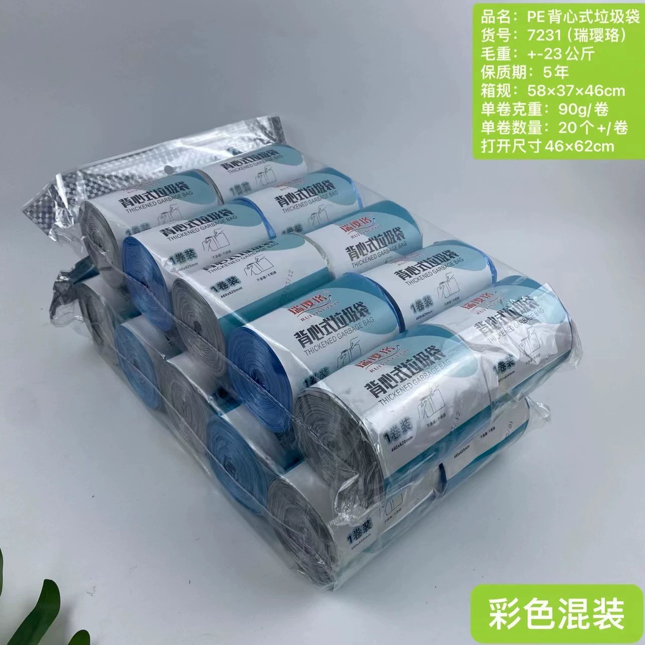 7231 PE материал мешок для мусора жилет стиль бытовой мусор утолщенный удобный мешок для мусора (случайный цвет)