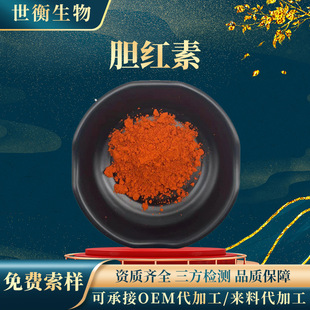 đ�t��98% �iđ��ȡ�� �F؛��Ҏ���iđ��CAS��635-65-4đ�t��