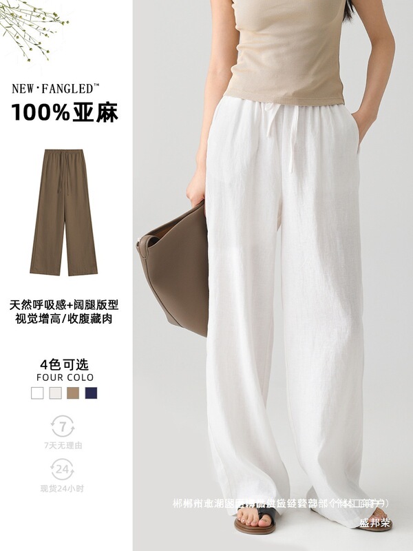 Directly from the Manufacturer: Summer Pure Linen Women's Pants with High Thread Count, Lined, Old Money Style, Straight-Leg, Wide-Leg, White and Linen Color