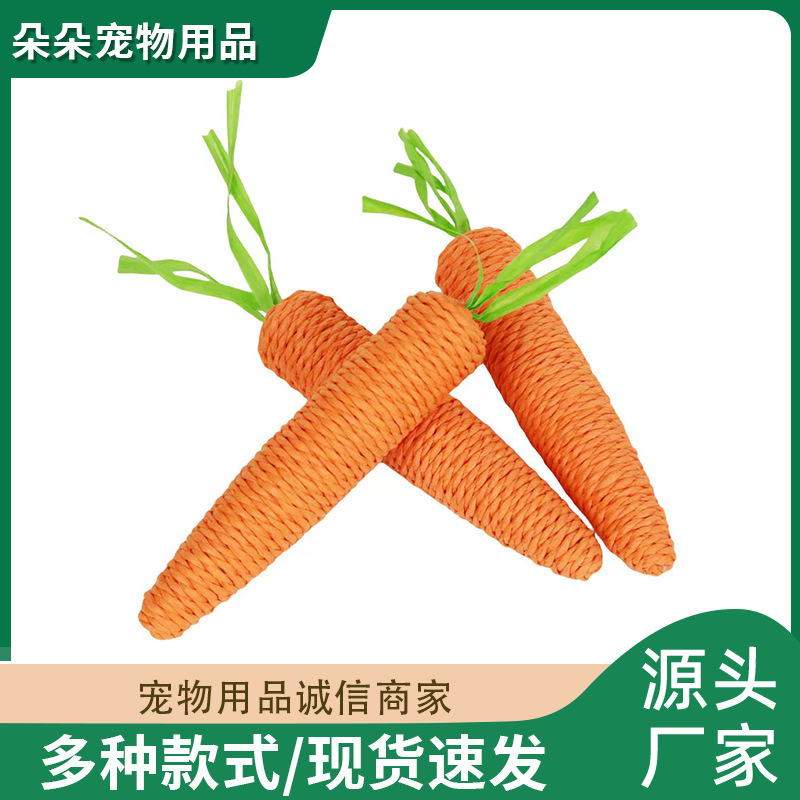 Carrot Cat Toy with Bell, Interactive Cat Teaser Wand, Durable Chew-Resistant Teething Stick, Pet Supplies, Bite-Resistant for Kittens