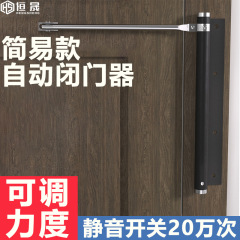 簡易閉扉器木製ドア復帰自動スプリングバック装置緩衝閉扉軽量閉扉スプリング静音閉扉器