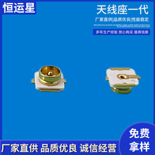 �S�ҹ���IPEX IPX���^1��SMT�NƬ�쾀����RF���lͬ�S�B�����쾀��