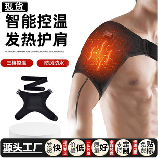 Shoulder Heating Pad USB Plug-In Type Heating Shoulder Brace for Warmth and Heat Therapy, Single Shoulder Heating for Shoulder and Neck Joint Warming