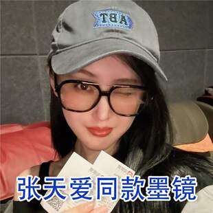 ʒ��܎������μ��x��ͬ��ī�RŮ�p���w�ІT�͹�͸��̫����R��ҕ