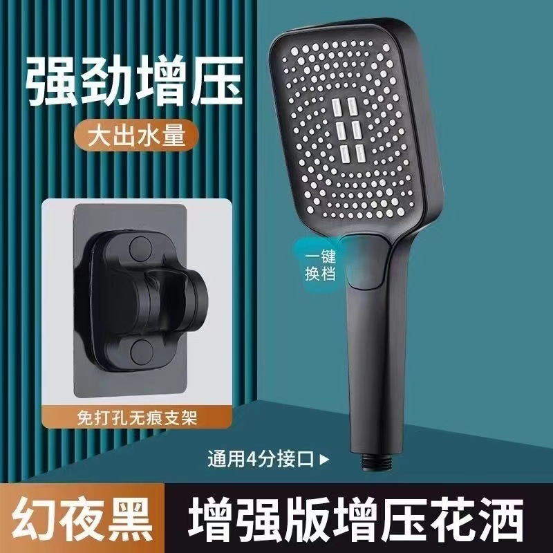増圧角型シャワーシャワーとホースセット家庭用シャワー加圧雨風呂場シャワーヘッド|undefined