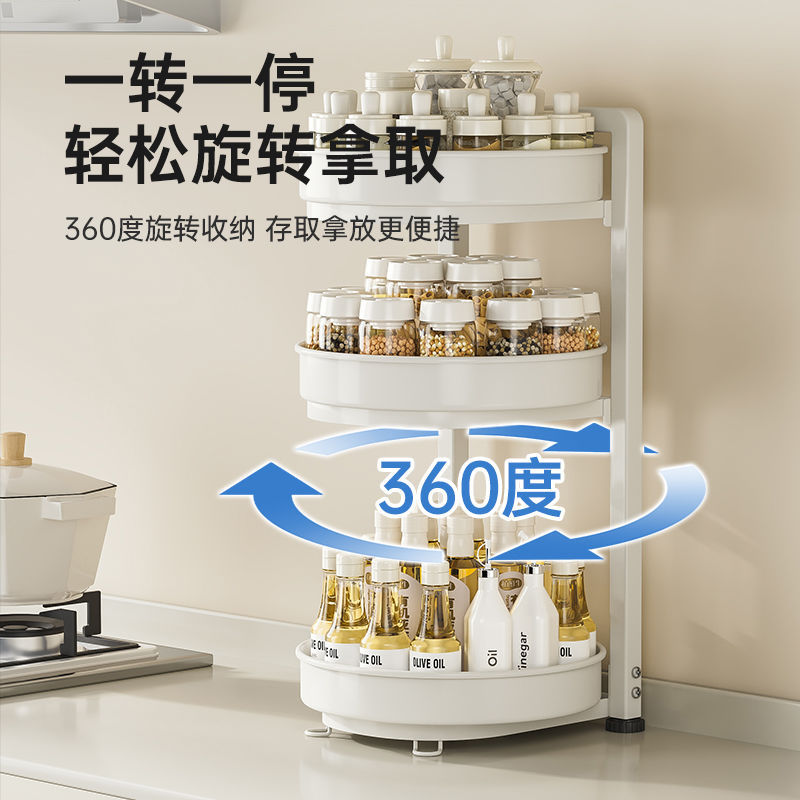 Cross-border rotating condiment storage rack kitchen condiments seasoning rack countertop salt seasoning jar storage rack box