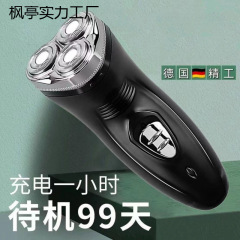 ドイツ輸入電気シェーバー 両用充電式シェーバー 全身洗えるヒゲシェーバー 男性用3ヘッド