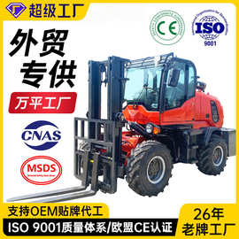 越野叉车2吨3吨5吨液压四轮堆高搬运设备四驱内燃式柴油叉车跨境