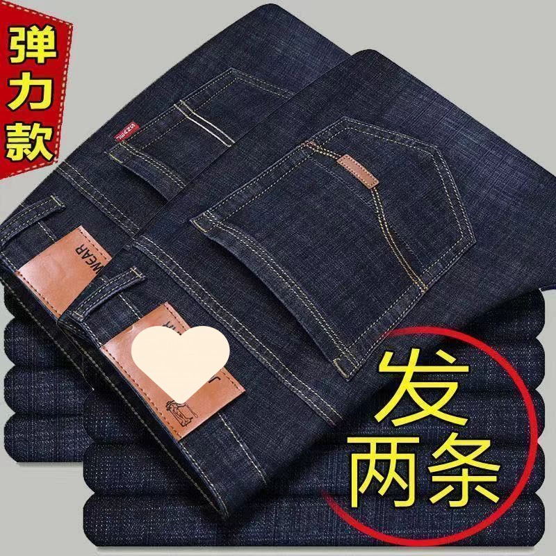Прочно износостойные летние эластичные джинсовые casual брюки, свободный прямой крой