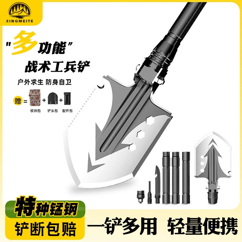 Многофункциональная немецкая складная тактическая лопата из марганцевой стали для кемпинга, утолщенная китайская автомобильная лопата.