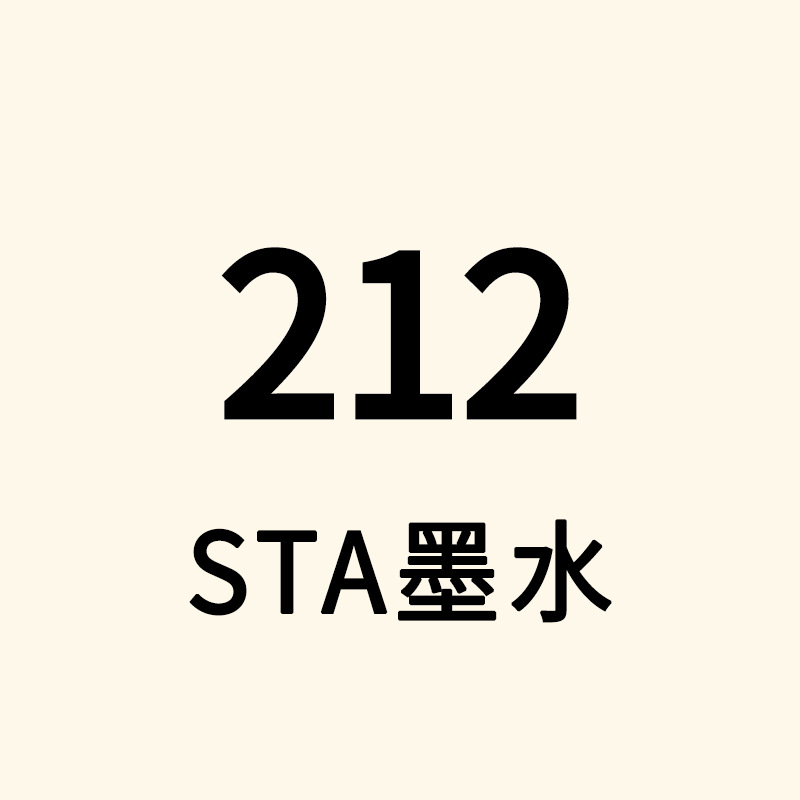 STA Sta3212BR marcador de tinta líquido de llenado único gran volumen de aceite de color líquido de secado rápido