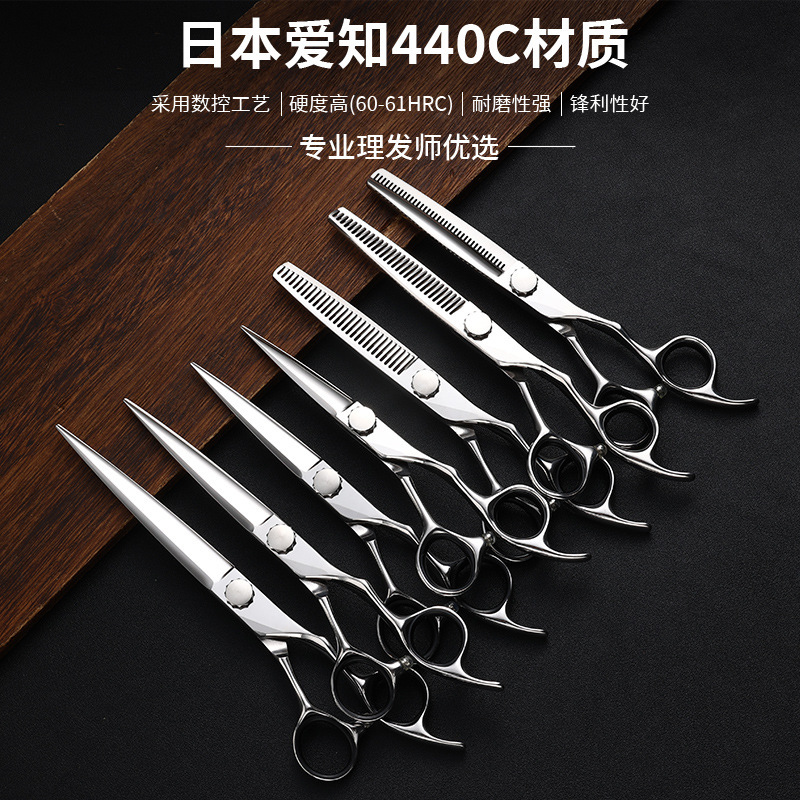 Japan 440C CNC process haircut scissors 5.5/6/6.5/7 inch flat scissors seamless tooth scissors hairdressing scissors suit