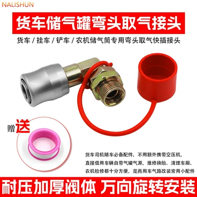 Thickened universal air reservoir valve Repair kit