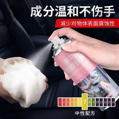 巴孚粘胶去除剂汽车留胶留印清洗剂车面除胶剂去胶去除剂防伤漆