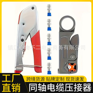 ���þW���Q RG59/6ͬ�S��|�����Q�D��F�^�Q�ӄ����������Q���߽M