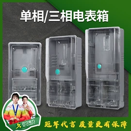 配电箱;其他电工电器;电缆分支箱