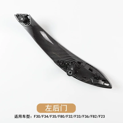 Armrest, handle, handle: Door Handle Cover F30 F35 - carbon-fiber-pattern-1-on-the-left-rear