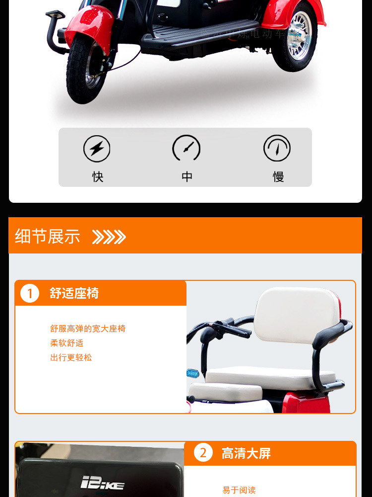 X3 Factory Electric Tricycle for Elderly, Child Pickup, Three-Seater