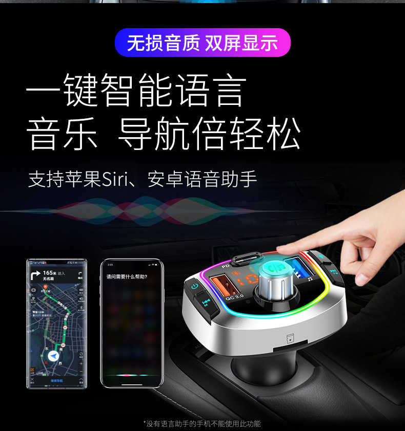 M32PD car player, car MP3 player, Bluetooth hands-free FM transmitter, card slot, PD fast charging for cars