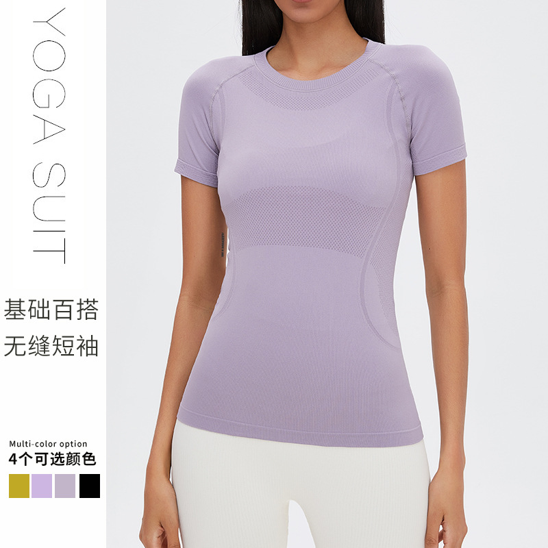 Yoga sin costuras deportes superior ropa de yoga básica del todo partido Camiseta deportiva ropa de fitness yoga transpirable de manga corta