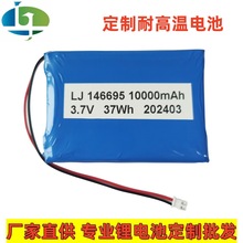 �͸ߜؾۺ�����늳����l10000mAhָ�y�i��܇ӛ䛃x��3.7V�늳�