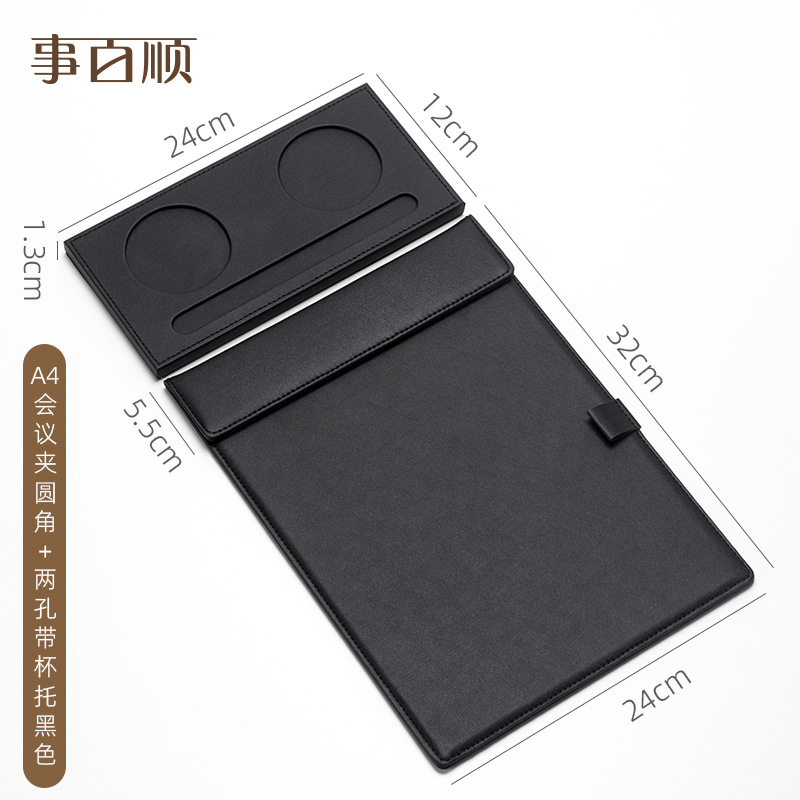 모서리가 둥근 A4 회의 클립 + 슬롯이 있는 2홀 컵 홀더 검정색