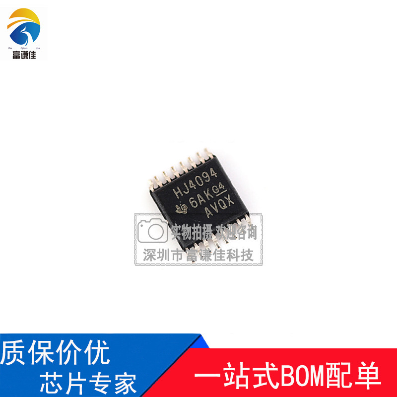 Chip Cd74Hc4094Pwr/Pw with Silk Screen Hj4094, Tssop16 Package, Dense Pin Logic Chip