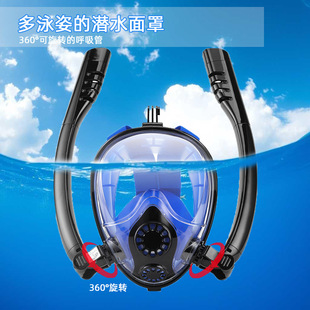 2025 new diving mask anti-fog anti-choking swimming snorkeling mask breathing separation double tube full dry breathing tube