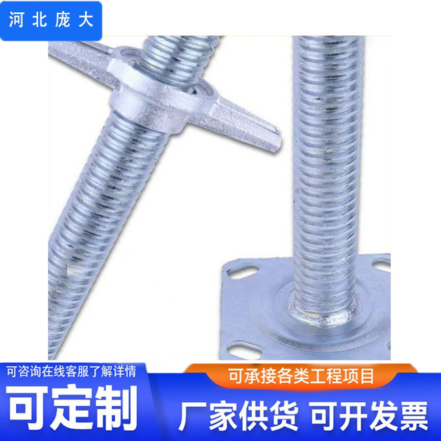 源头厂家脚手架现货供应顶托实心建筑脚手架建筑钢支撑顶托丝跨境