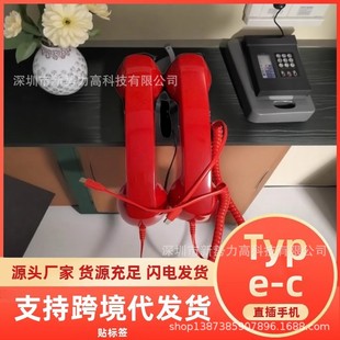 Դ�^���S ͨ��TYPE-C�֙C�͹� Ͳֱ����C���� �֙C����ֱ�ԒͲ