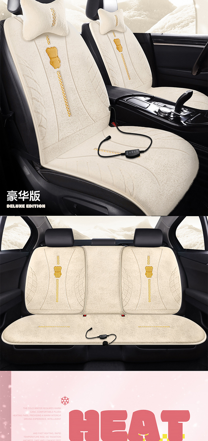 Car Heated Seat Cushion 12V Cartoon Plush Anti-Slip