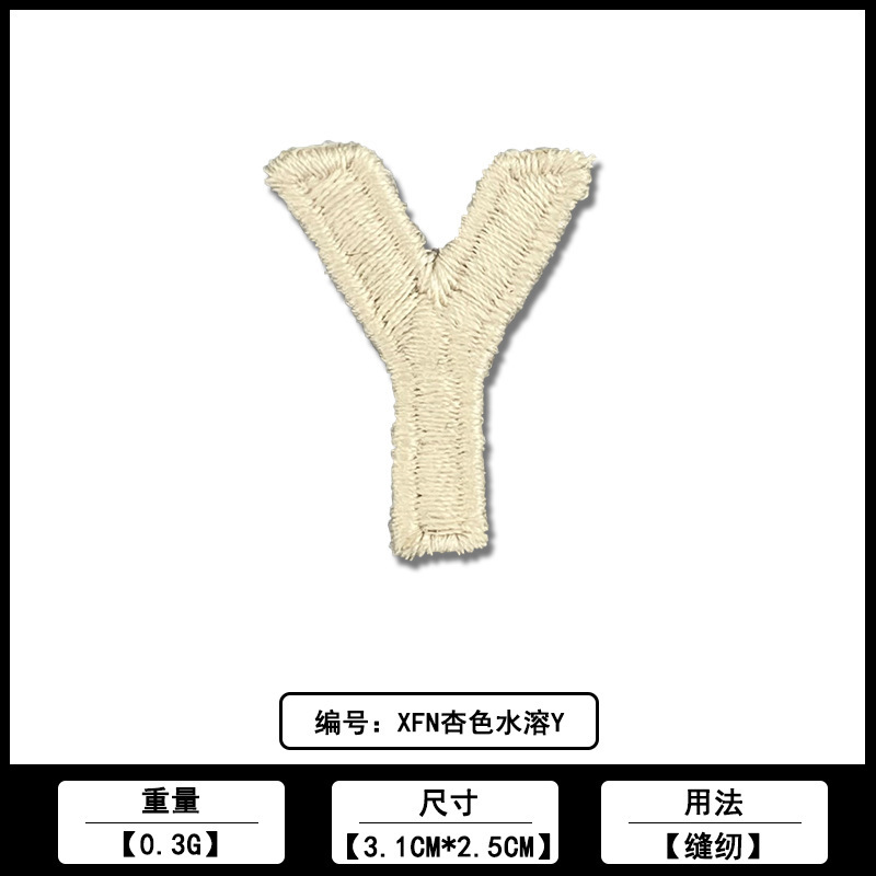 字母水溶款布贴厂家现货批发服装箱包鞋帽电脑刺绣装饰补丁贴辅料|undefined
