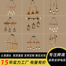 吧台民宿家用复古餐厅桌灯饰创意美式工业风麻绳铁艺吊线灯高级感