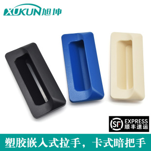 ����ʽ�{ɫ���z����AP-183-2��ʽȡ�փ�Ƕ��ʽABS���ϰ����ֿ���