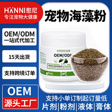 OEM���ﺣ��۹������ڱ��^�o�w��ë���a��΢��Ԫ�ط���ë�I�BƷ