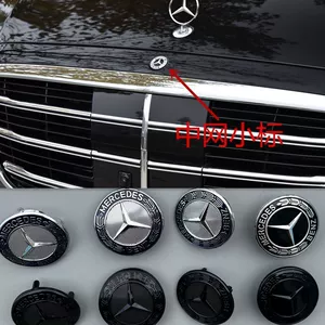 Mercedes-Benz front grille emblem for new E and S-Class models S350 S400 S600 E300L front grille logo front bumper badge