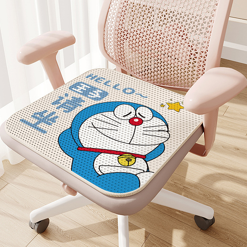 블루 징글, 앉아주세요