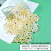 比彩 Bottle beads pure white imitation pearl macaron bead glass beads DIY dripping adhesive mobile phone accessories material