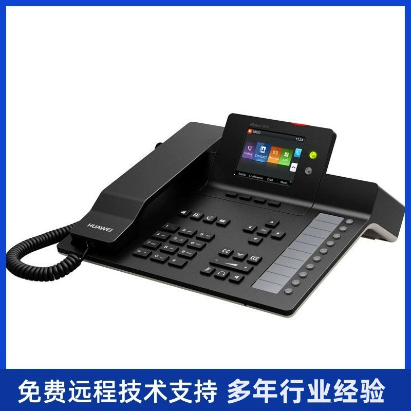 IP-телефон Huawei (HUAWEI) серии eSpace7900