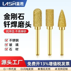 钻头;机用锯片;磨头