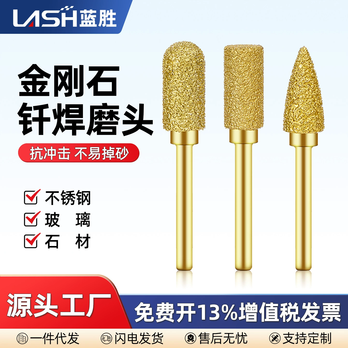 Алмазная паяная шлифовальная головка, твердосплавная вращающаяся пилка, ручная электрическая дрель, золотая сталь, песок, плитка, шлифовальная дрель по камню, фреза